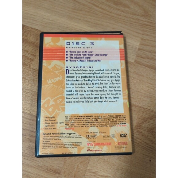 Ranma 1/2 Season 2 Disc 3 Episodes 11-14 Disc 3/5 Rumiko Takahashi's Martial Art - Picture 2 of 9